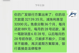 南县讨债公司如何把握上门催款的时机